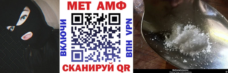 АМФЕТАМИН 97% Полевской