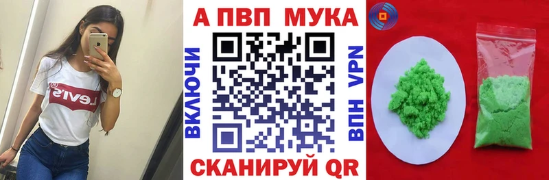 Alfa_PVP СК КРИС  Полевской 