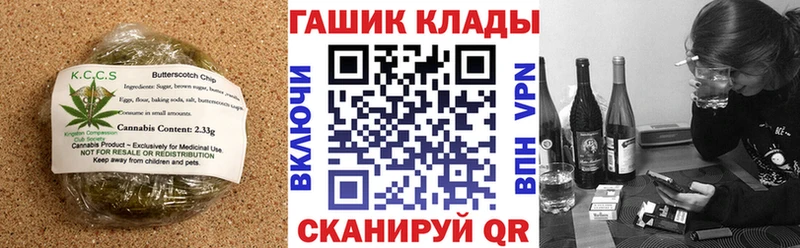 Canna-Cookies марихуана  Полевской 