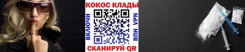 COCAIN Колумбийский наркота Полевской