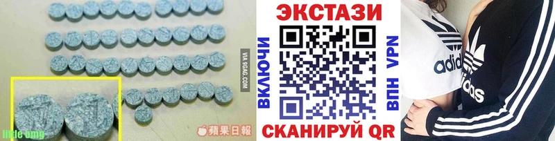 ЭКСТАЗИ диски  mega зеркало  Полевской  продажа наркотиков 