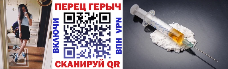 ГЕРОИН VHQ  МЕГА ССЫЛКА  Полевской 