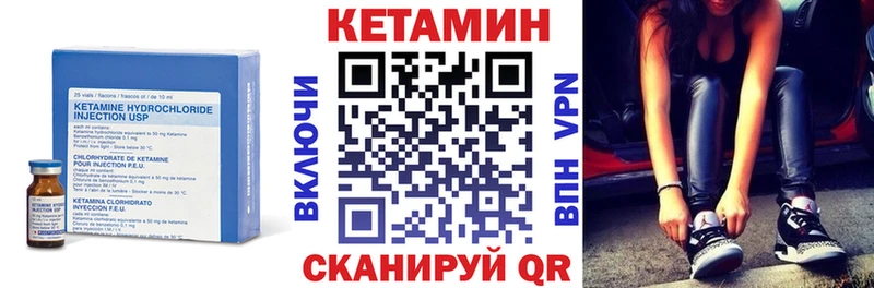 это Telegram  Полевской  Кетамин ketamine 