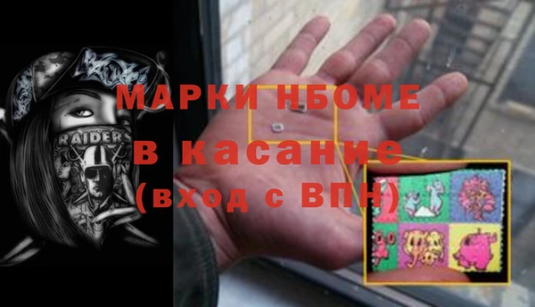 ALPHA-PVP Аркадак