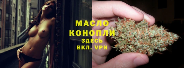 ALPHA-PVP Аркадак