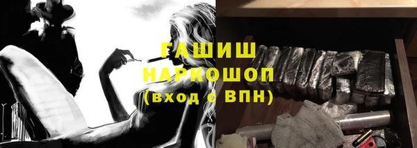 соль ск Арсеньев