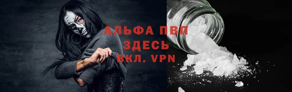 ALPHA-PVP Аркадак