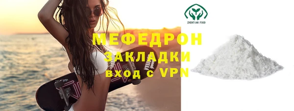 соль ск Арсеньев