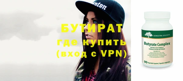 соль ск Арсеньев