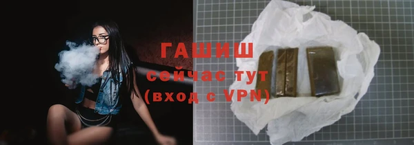 ALPHA-PVP Аркадак