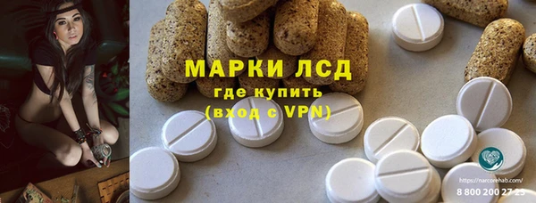 ALPHA-PVP Аркадак