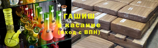 соль ск Арсеньев