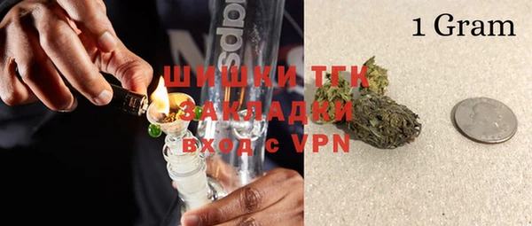 ALPHA-PVP Аркадак