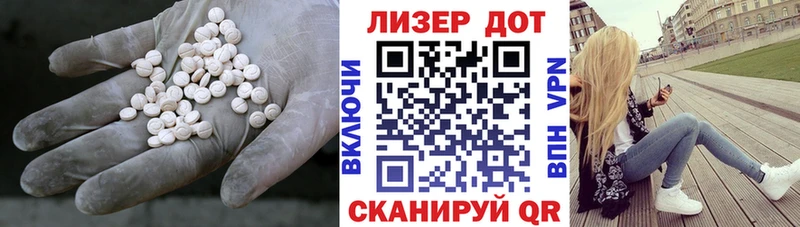 даркнет сайт  Полевской  ЛСД экстази кислота 