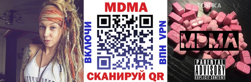 МДМА crystal Полевской