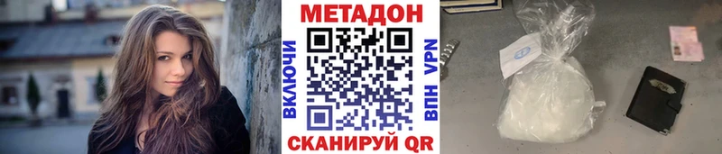 наркошоп  Полевской  МЕТАДОН кристалл 
